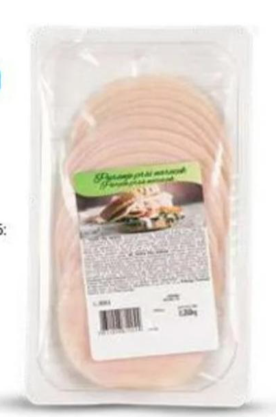 Pureća prsa 200 g - Akcija u trgovini Eurospin